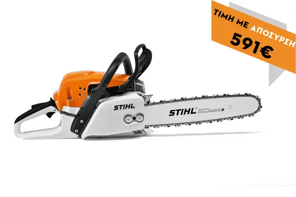 Αλυσοπρίονο βενζινοκίνητο MS 271 45cm 